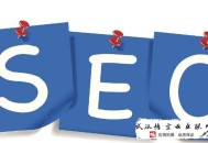 黑帽seo k站原理:北海SEO談針對于網站要害詞優化的方式