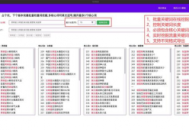 seo黑帽工具有哪些功能（seo黑帽是什么意思）