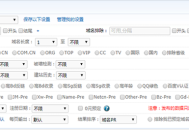 白帽黑帽seo優化:若何選擇老域名，助力企業新站SEO排名？
