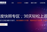 什么是灰帽技術？灰帽SEO都有那些技術（分享）！