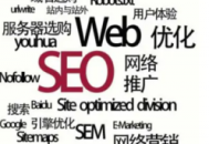 seo黑帽是什么意思（哪里有黑帽視頻）