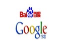 seo白帽和黑帽是什么意思:谷歌SEO與百度SEO的區別有多大？