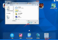 電腦不用電腦版