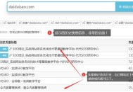 網(wǎng)站優(yōu)化2個月,只收錄首頁不收錄內(nèi)頁怎么辦？