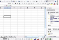 電腦表格紅線：勾勒數據輪廓，凸顯關鍵信息的獨特標識