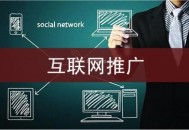 網站自動化宣傳工具安全么？可以替代SEO么？