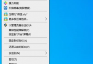 電腦上有個電腦微信圖標