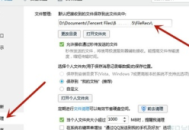 華為電腦登錄 QQ 卻不見“我的電腦”，原因究竟幾何？