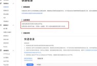 百度快速收錄上線，移動專區(qū)下線天級收錄！