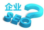 「新疆seo」2019千萬不要再使用白帽技術的方法