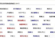 tag的正確用途（合理標(biāo)簽優(yōu)化，有效提升大量排名）！