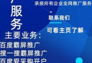 全網營銷中seo黑帽的行為及影響，你知道多少？