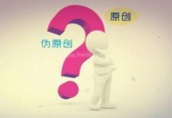 怎么寫好文章（教你打造高質(zhì)量網(wǎng)站文章）！
