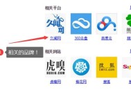 如何把品牌顯示在百度相關(guān)搜索中（增加曝光量）！