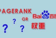 利用高權重網站發帖/快速排名的方法（干貨教程）！