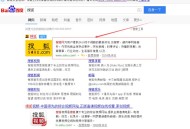 有哪些平臺是費網絡推廣的呢？