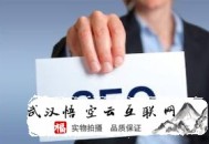 黑帽seo點擊排名:三種讓SEO施展最大作用的社交媒體戰(zhàn)略