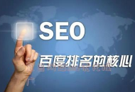 黑帽SEO快速推廣方法大揭秘，助你迅速提升網站流量與排名