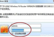 電腦無線密碼怎么查