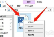 電腦文件剪切到 U 盤后還能恢復(fù)嗎