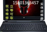 戴爾電腦開網指南：輕松幾步，讓你的網絡連接暢通無阻