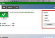 如何徹底電腦殺毒