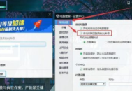 電腦QQ里“我的電腦”在哪找？快速定位方法大揭秘