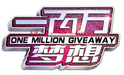 58賺錢網(wǎng):如何賺取人生中的第一個一百萬