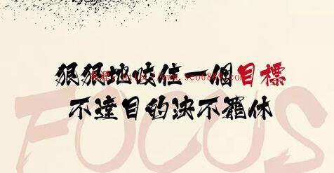58賺錢網(wǎng):網(wǎng)賺只要做到專注，賺錢真的很簡單