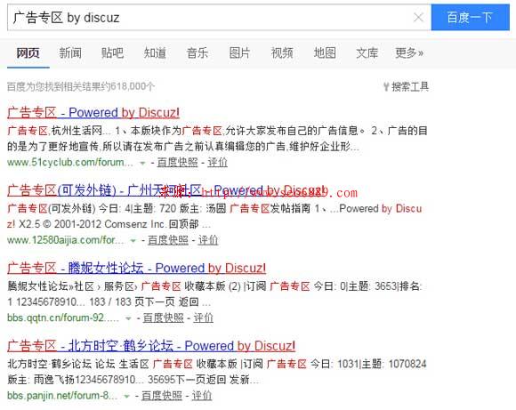 3天3萬詞霸屏外推實戰記錄續集·完整細節免費版 經驗心得 第4張 3天3萬詞霸屏外推實戰記錄續集·完整細節免費版 經驗心得 第4張