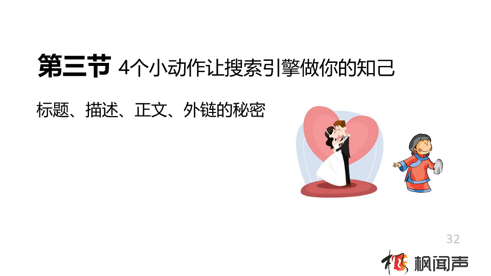 1565326620959088.png 幻燈片32.PNG