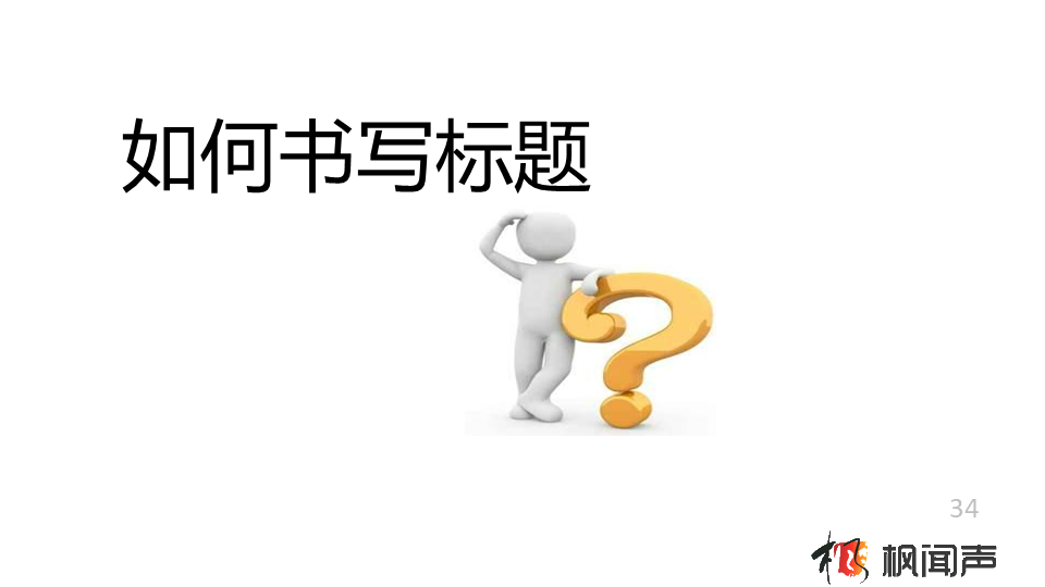 1565326637232845.png 幻燈片34.PNG