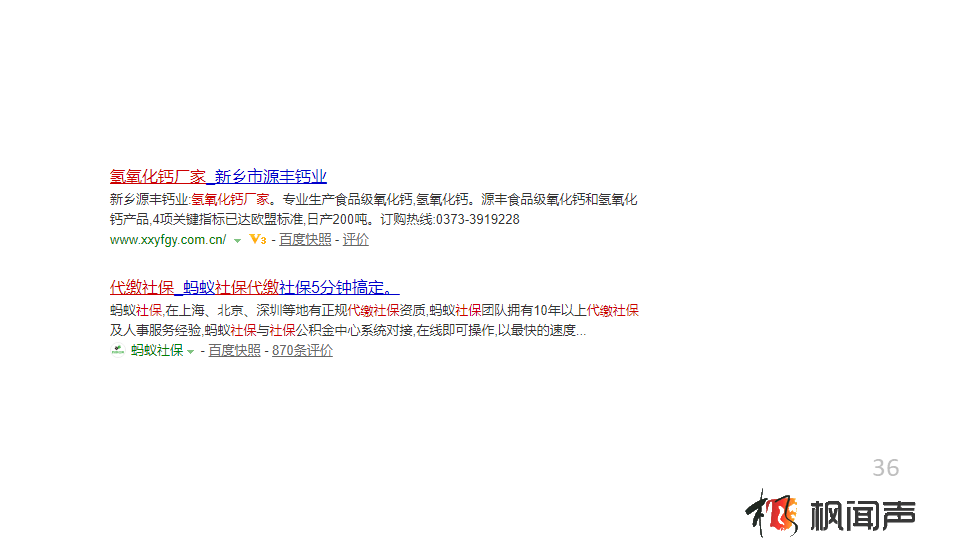 1565326797824056.png 幻燈片36.PNG