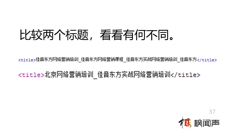 1565326805920967.png 幻燈片37.PNG