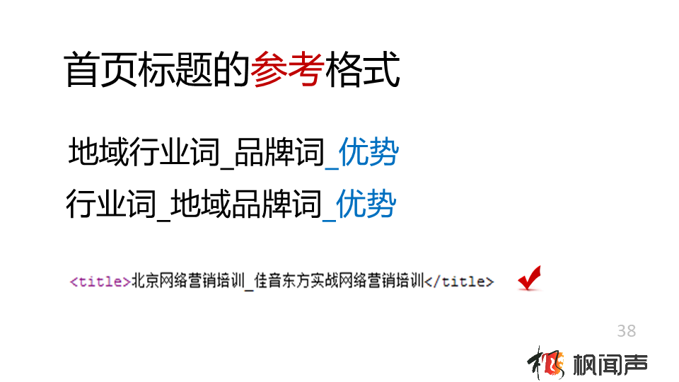 1565326813859700.png 幻燈片38.PNG