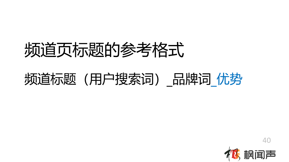 1565326828253711.png 幻燈片40.PNG