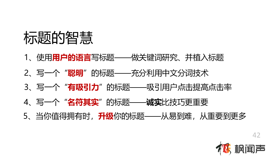 1565326843707533.png 幻燈片42.PNG