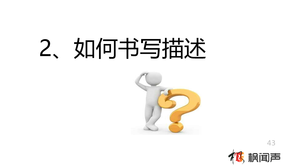 1565326851108546.png 幻燈片43.PNG