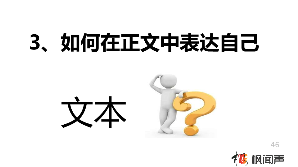 1565326878832424.png 幻燈片46.PNG