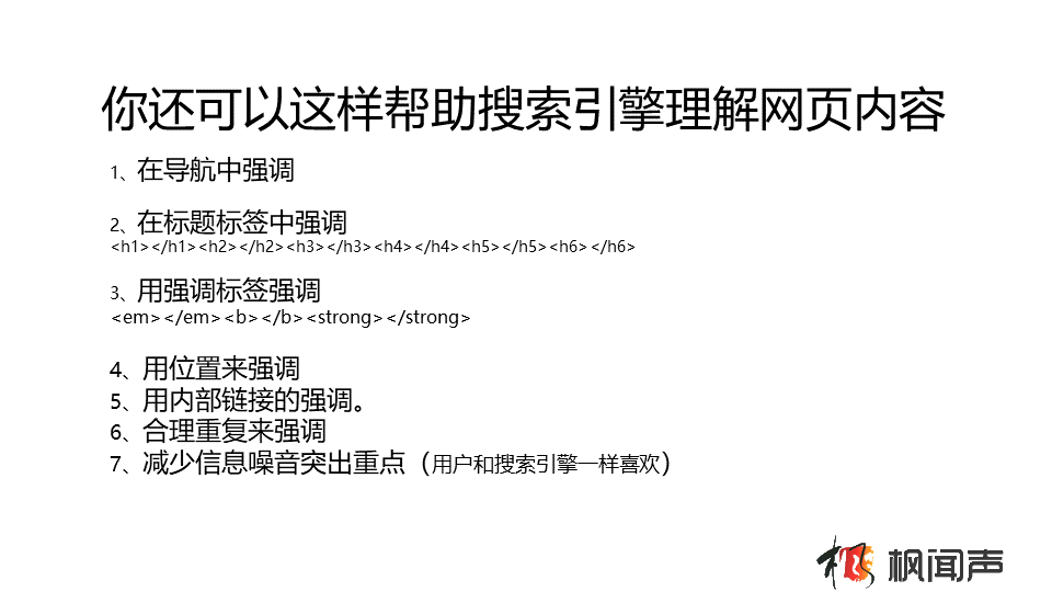 1565326898429613.png 幻燈片47.PNG