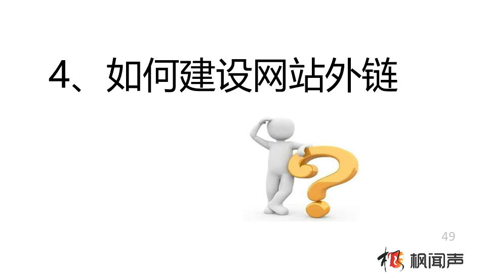 1565326918576908.png 幻燈片49.PNG