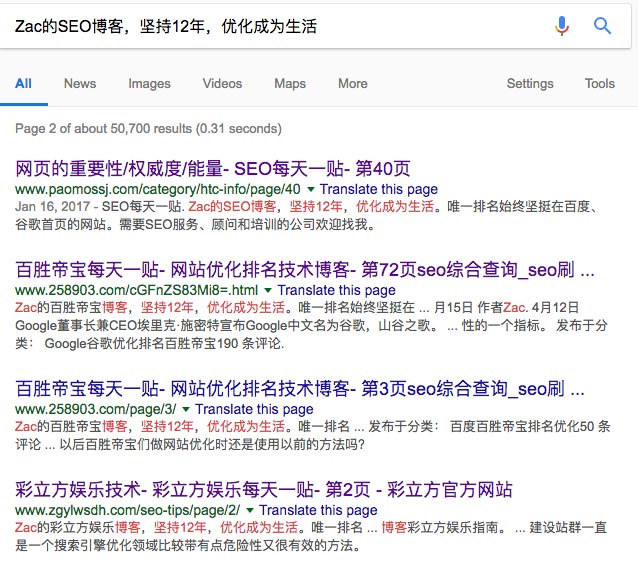 搜索網站特征句子