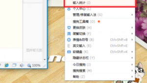 電腦輸入字數(shù)