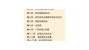 熊貓黑客圖片(黑熊貓表情包全部)