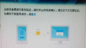 別讓電腦QQ鎖定，暢享便捷溝通與高效在線體驗