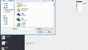 手機微信傳文件到電腦