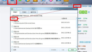 電腦用QQ能傳大文件嗎？一文揭秘傳輸可行性與方法