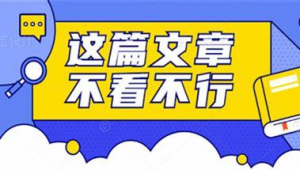 黑帽seo技術 推薦聊城博達網絡