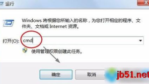 電腦 cmd 如何查詢電腦生產日期