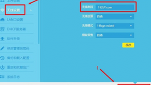 自己電腦的wifi密碼怎么查看